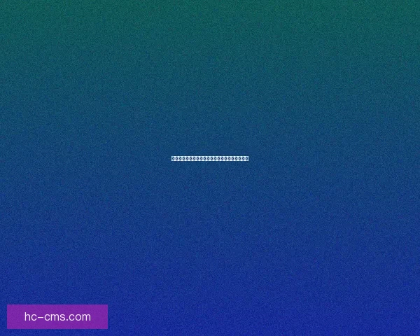 冰火洞探秘：穿越火焰与冰雪交织的神秘地下世界